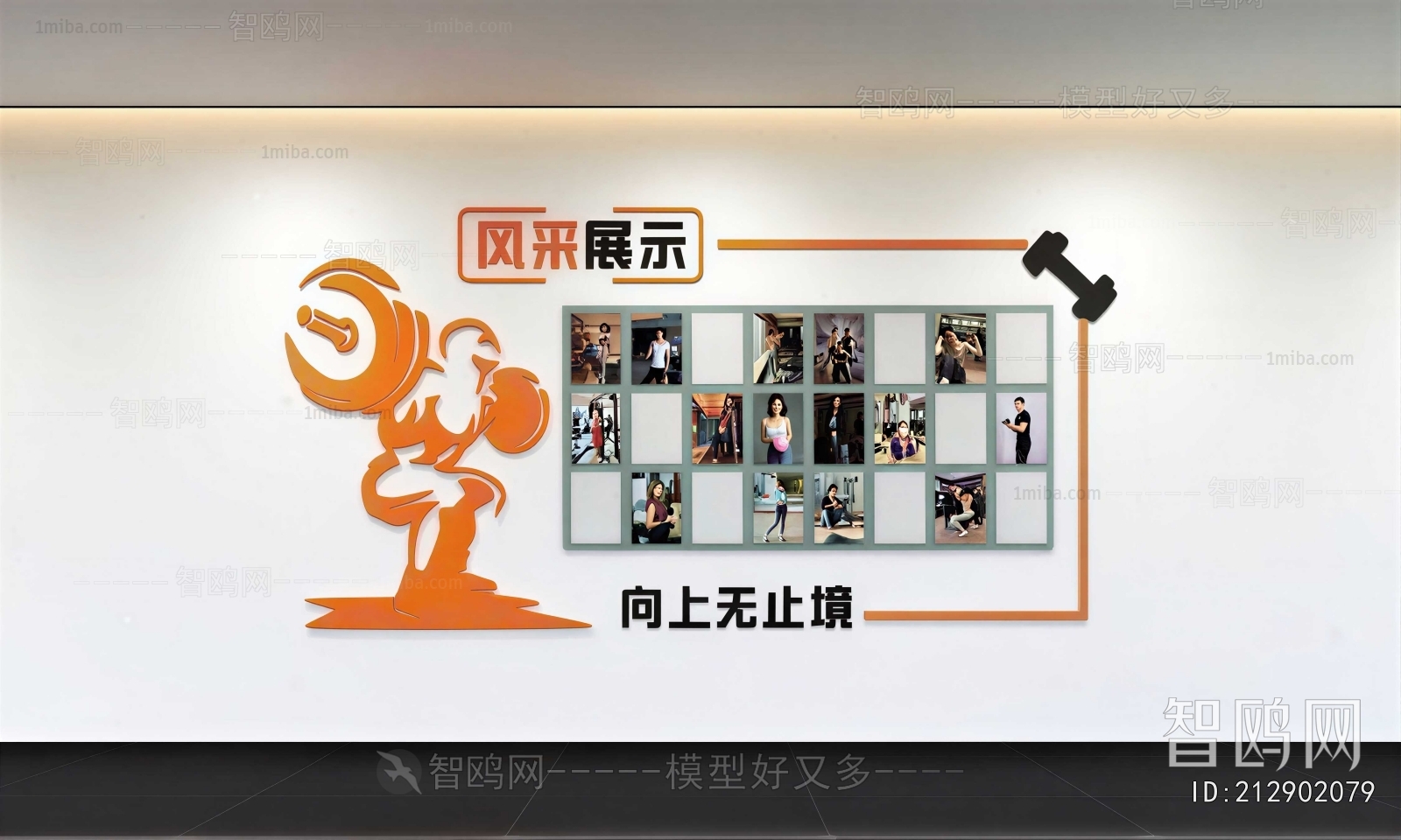 Modern Culture Wall