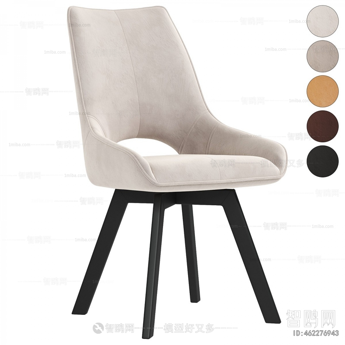 Modern Dining Chair