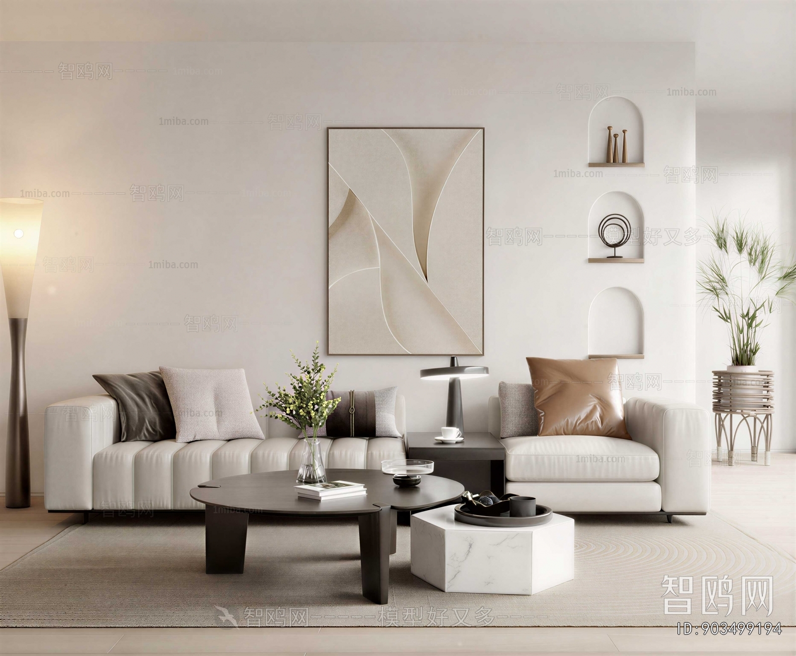 Modern Sofa Combination