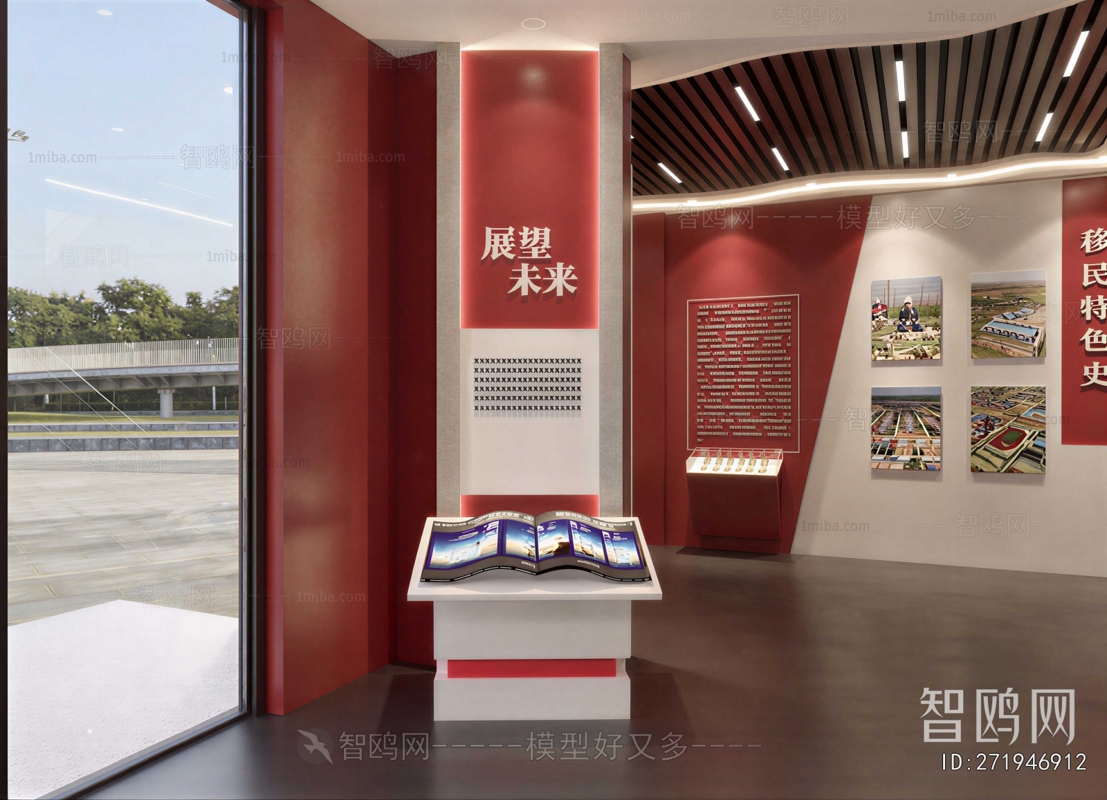 Modern Exhibition Hall