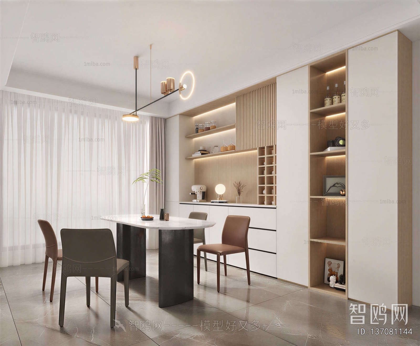 Modern Dining Room