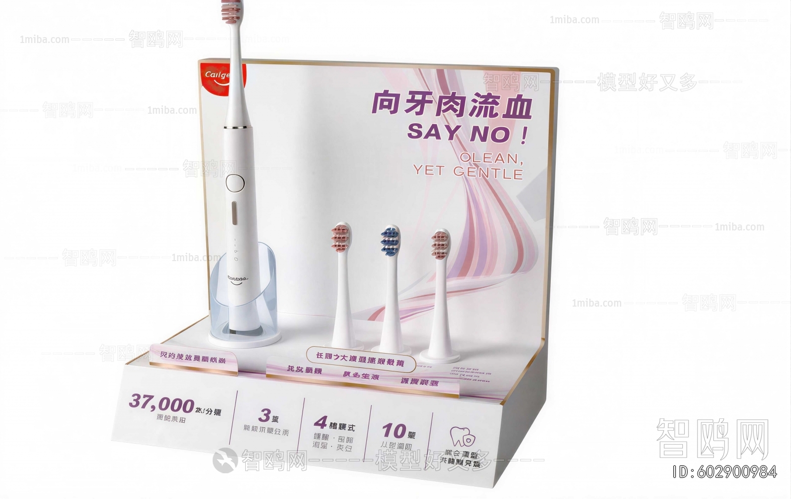 Modern Toothbrush And Toothpaste
