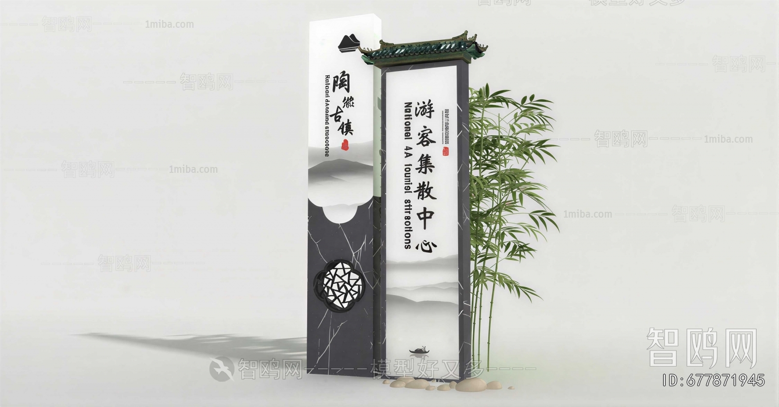 New Chinese Style Guide Board/bulletin Board