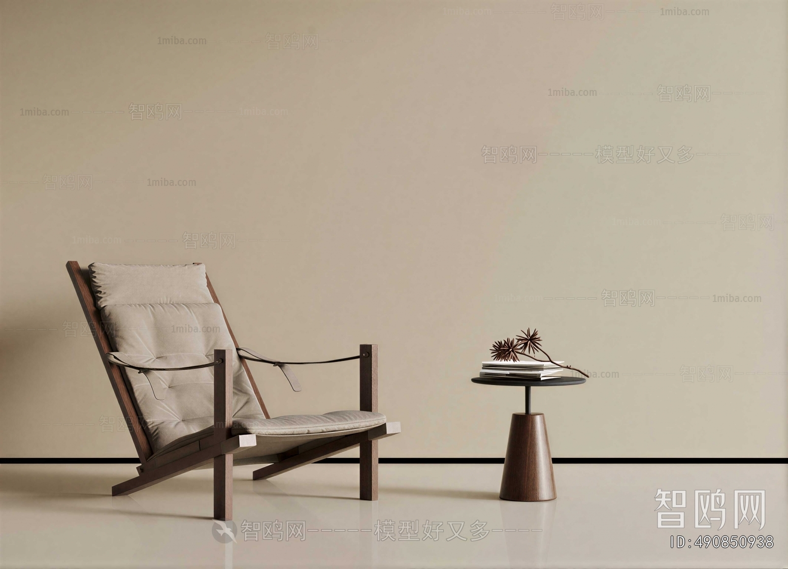Modern Lounge Chair