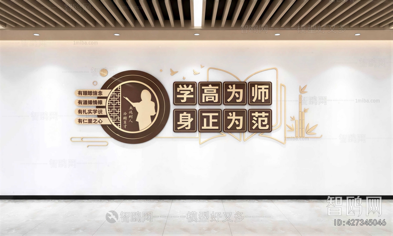 New Chinese Style Culture Wall