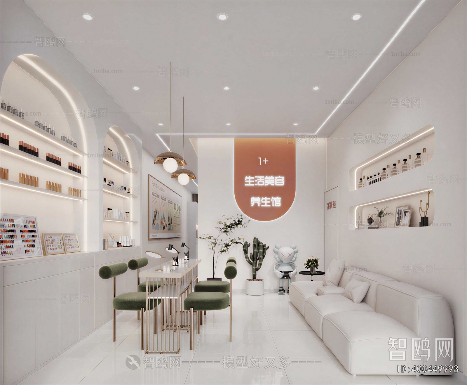 Modern Beauty Salon