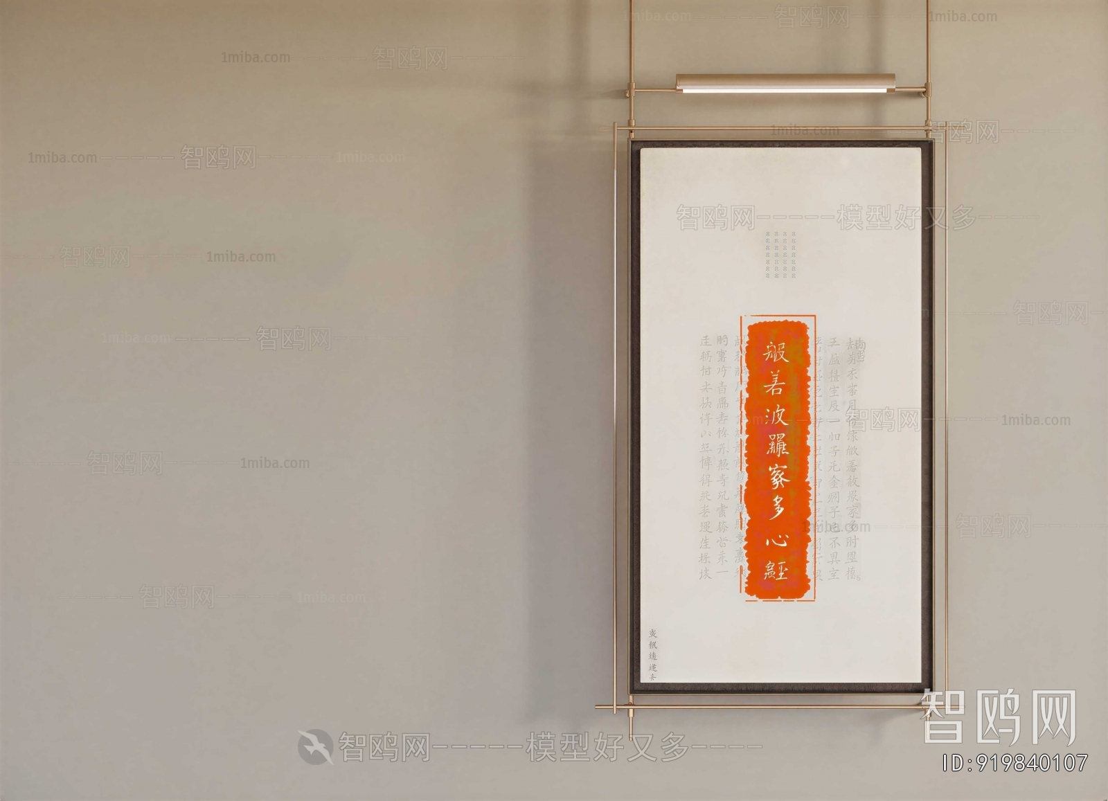 New Chinese Style Painting