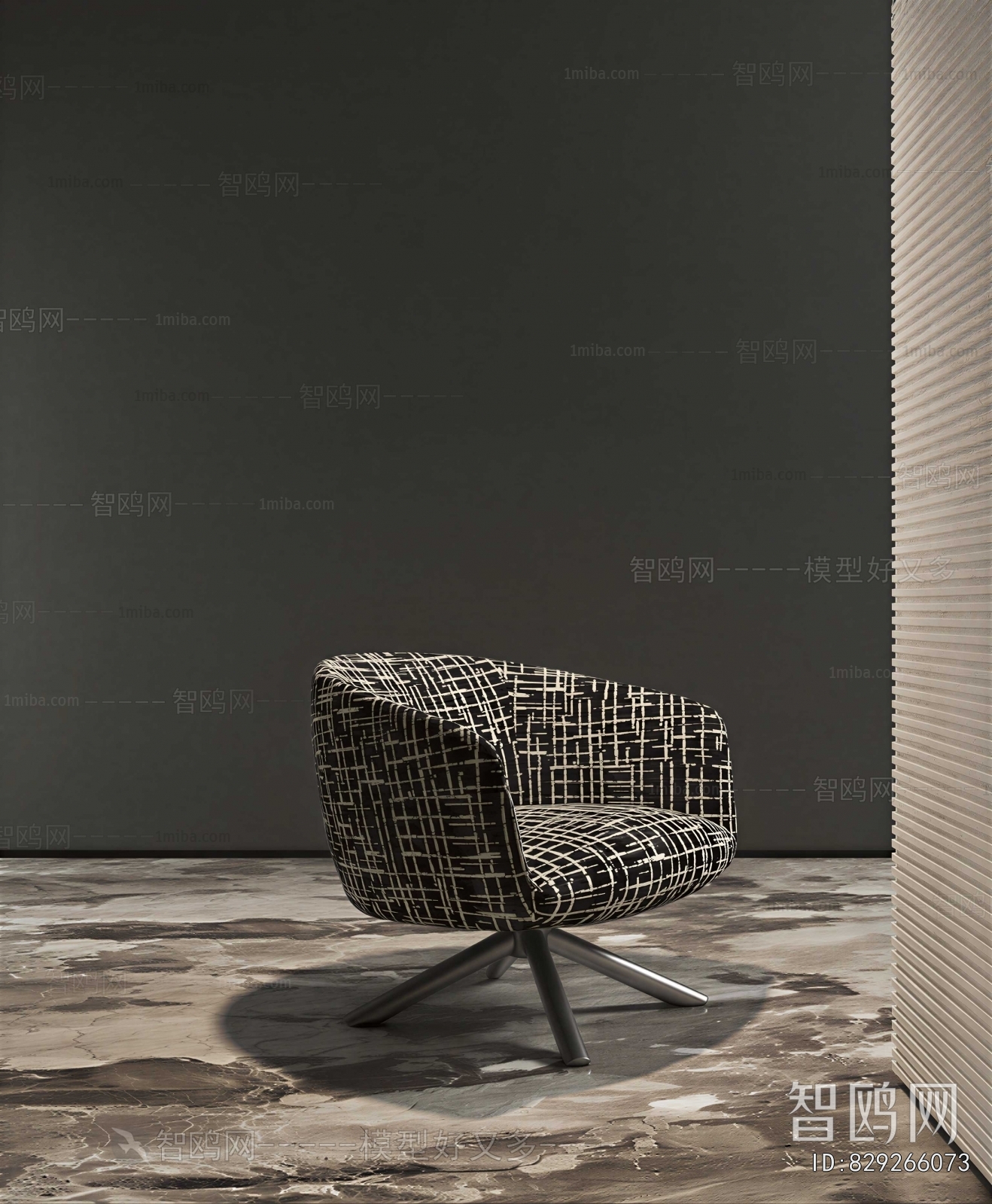 Modern Lounge Chair