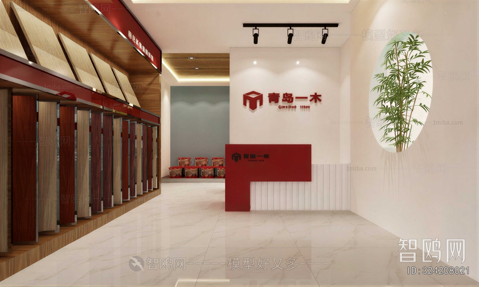 Modern Exhibition Hall