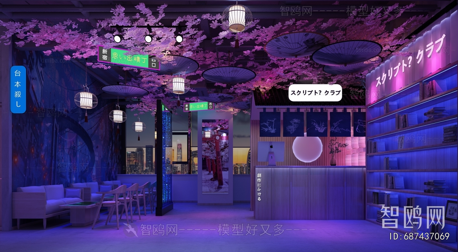 Japanese Style Script Kill/Escape Room