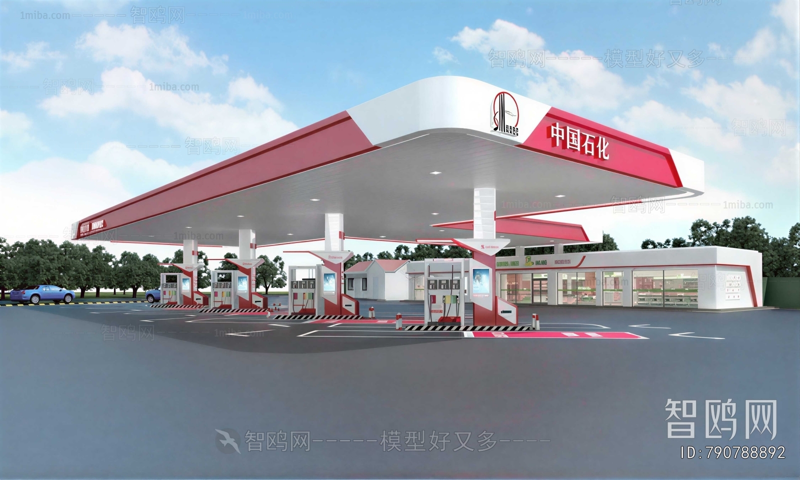 Modern Gas Station