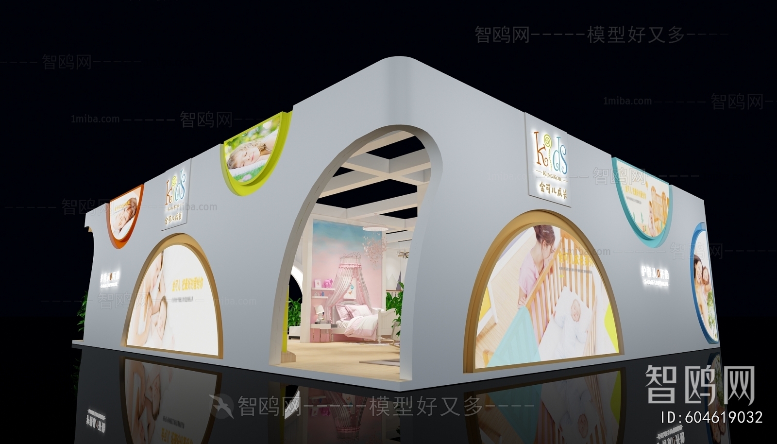 Modern Exhibition Hall