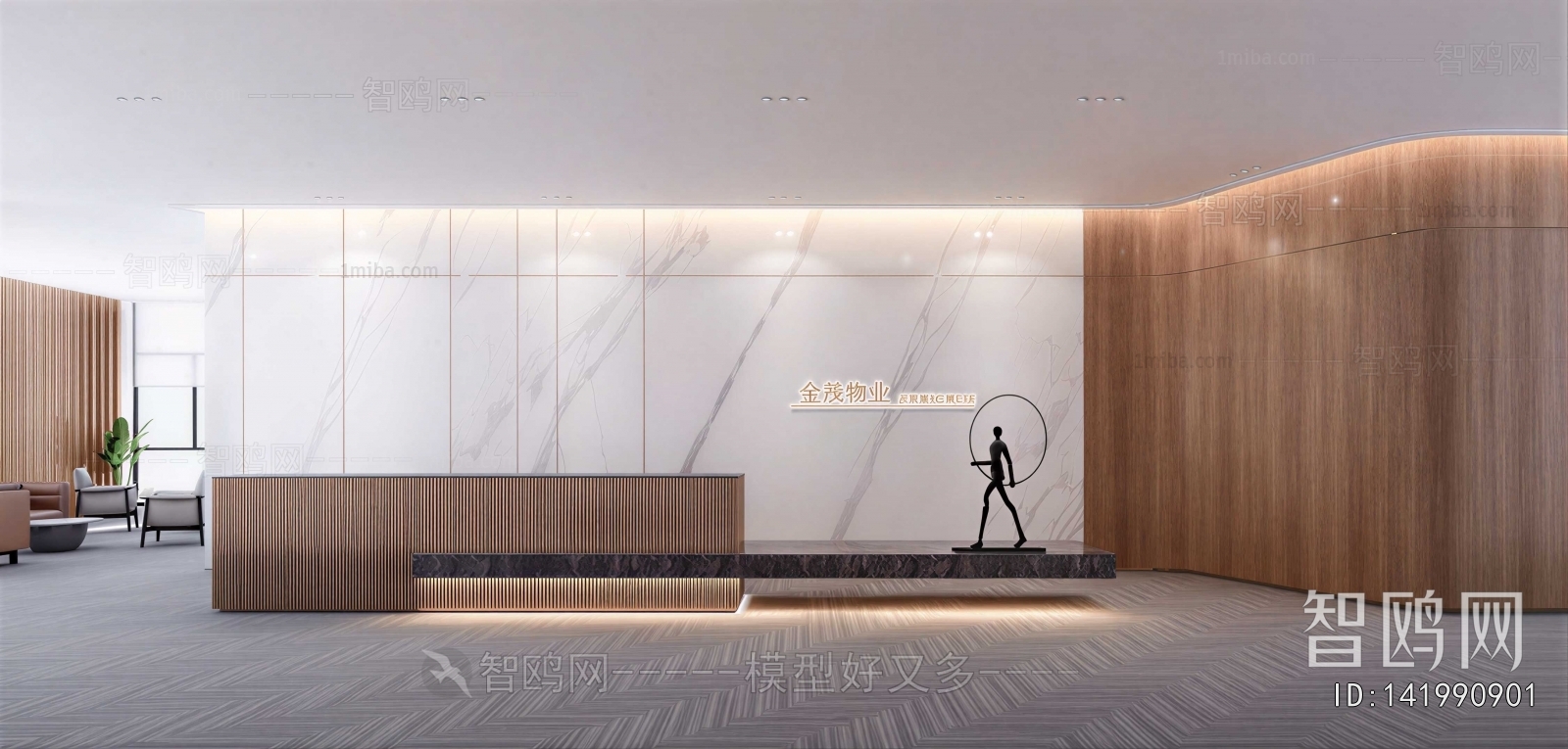 Modern Office Reception Desk
