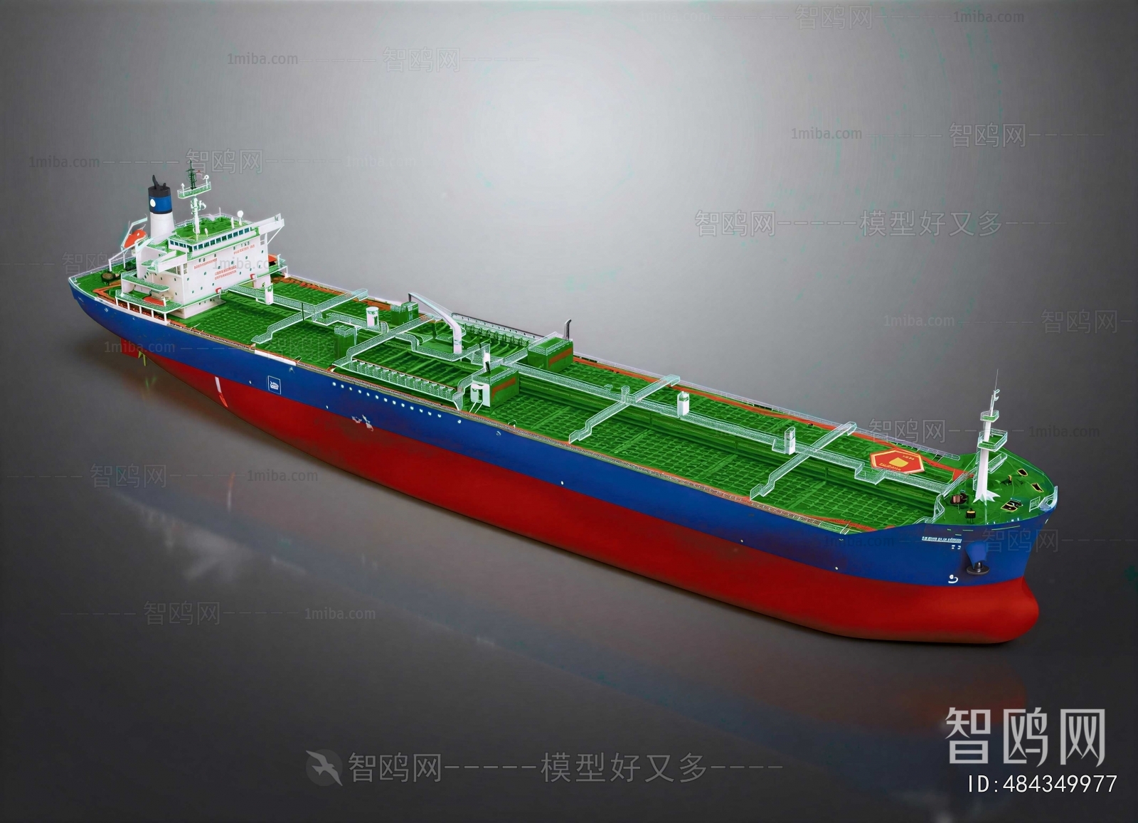 Modern Ship