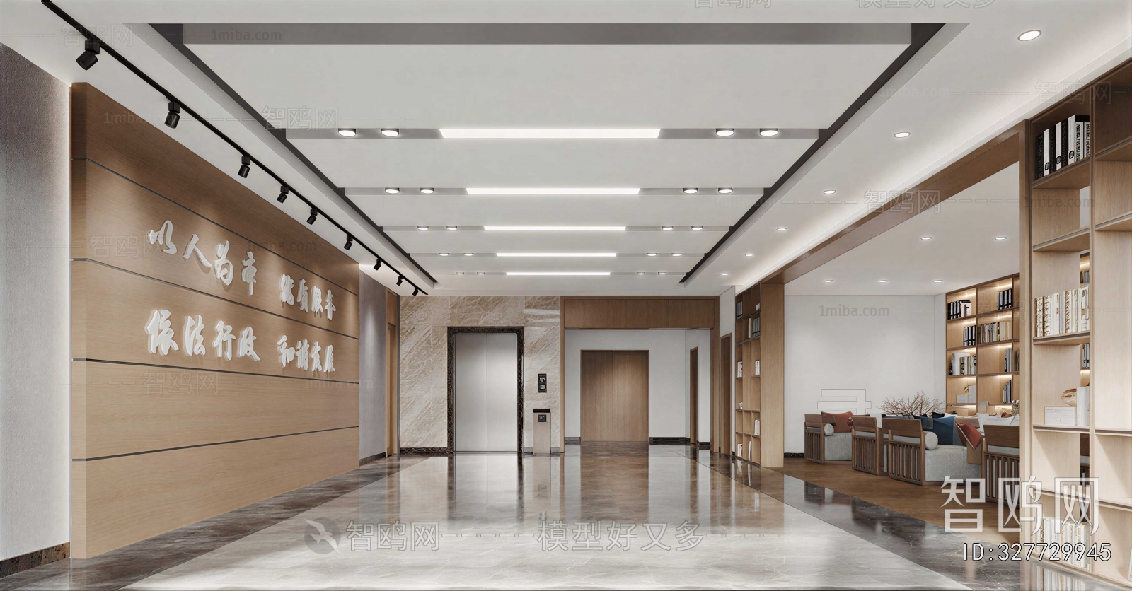 Modern Office Reception Desk
