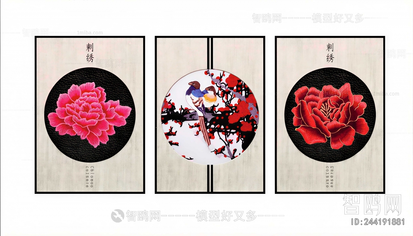 New Chinese Style Painting