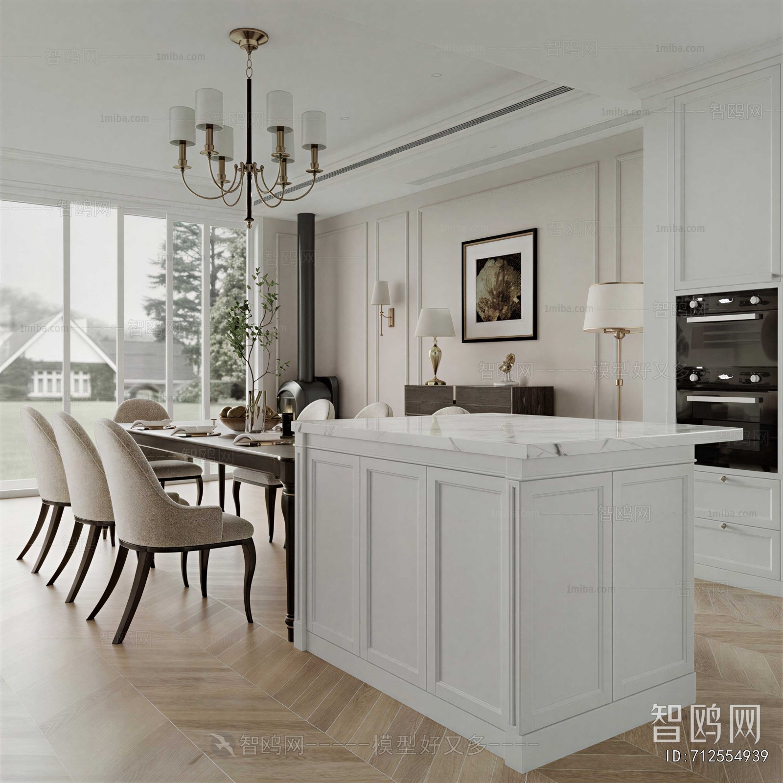 Modern Dining Room