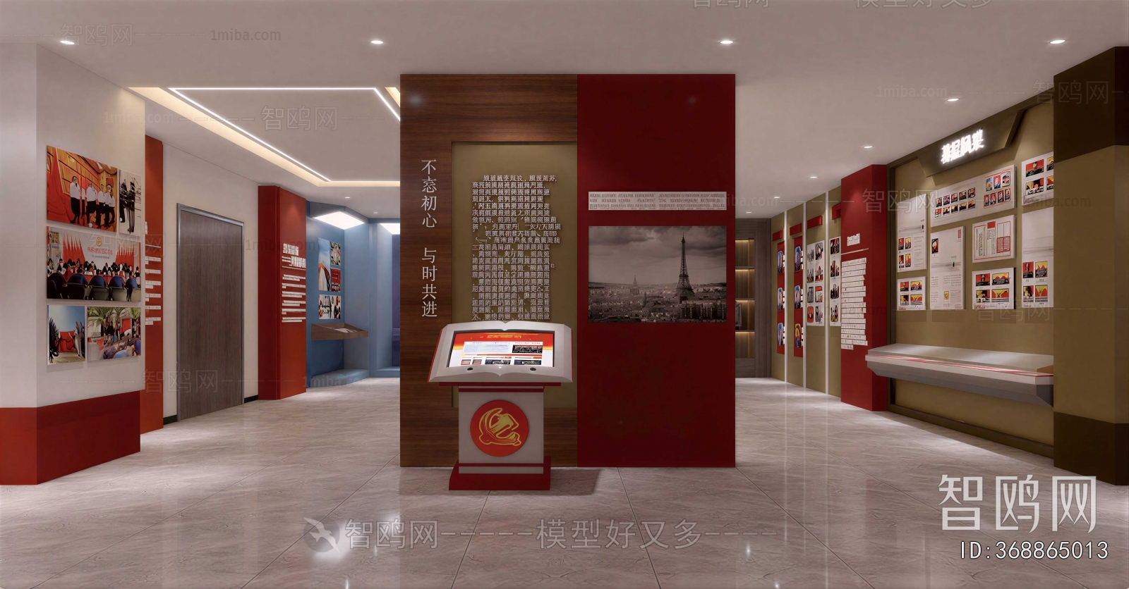 Modern Exhibition Hall