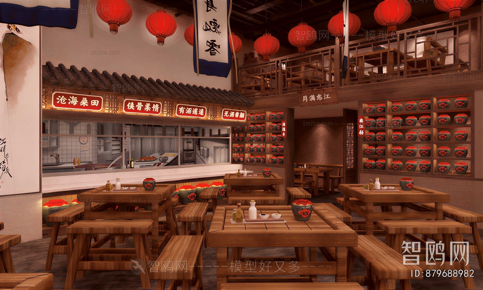 Chinese Style Restaurant