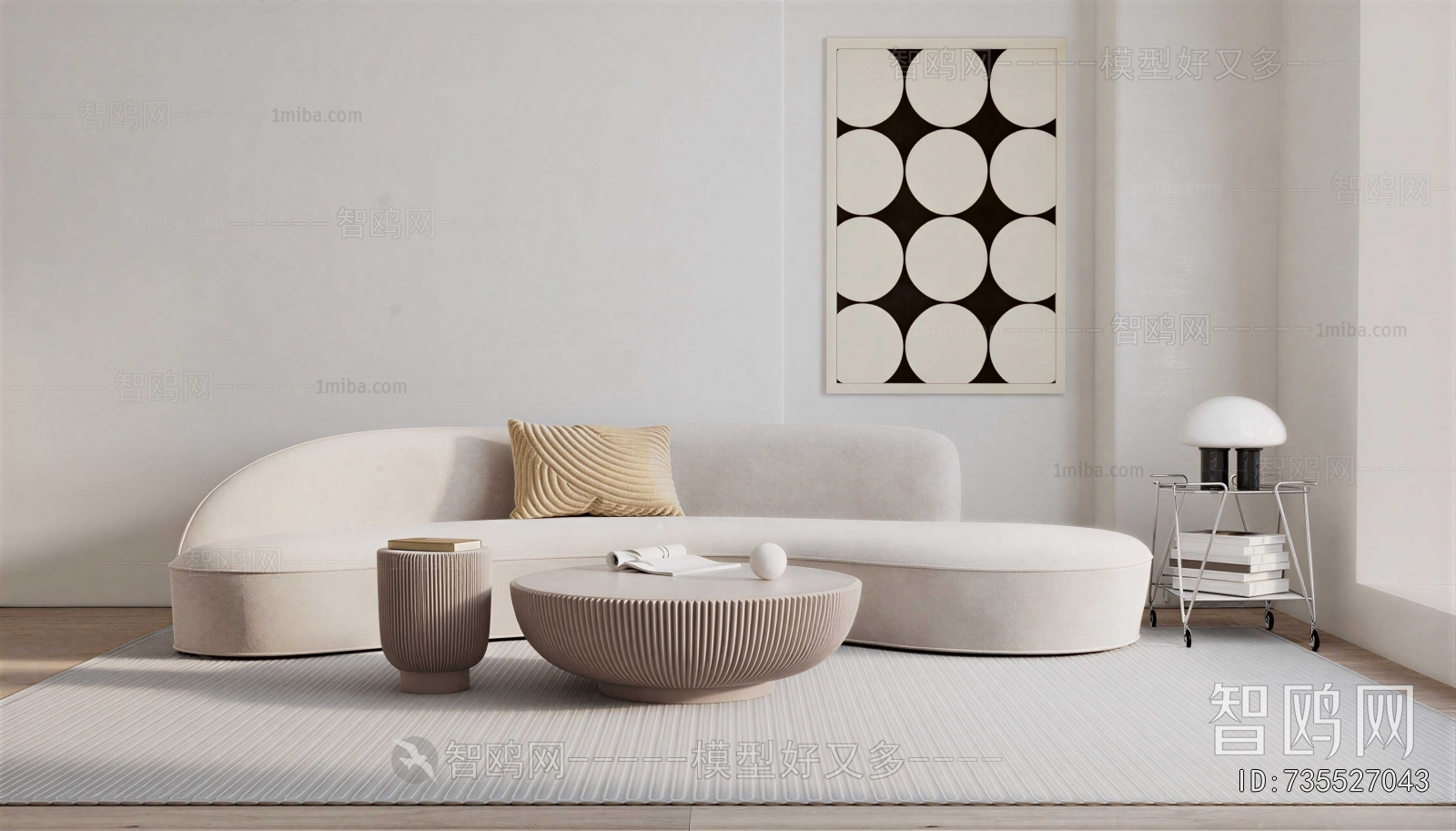 Modern Sofa Combination
