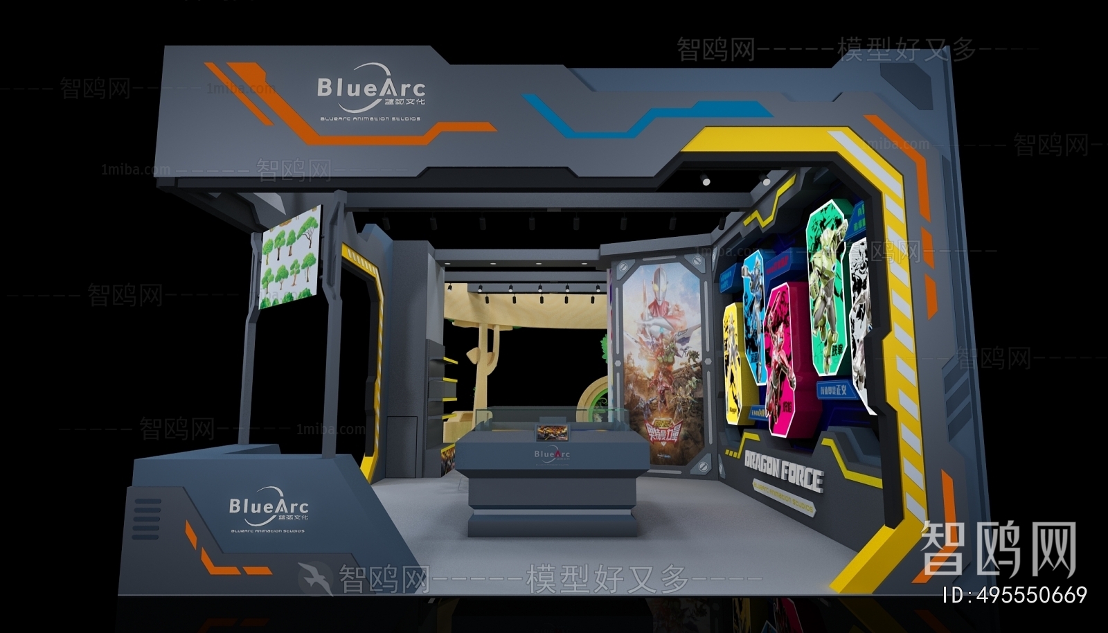 Modern Exhibition Hall