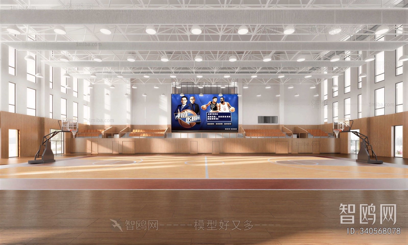 Modern Basketball Arena