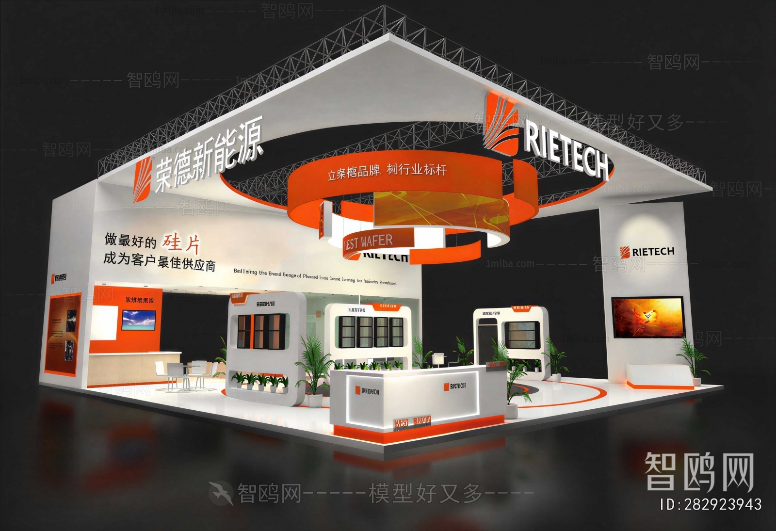 Modern Exhibition Hall
