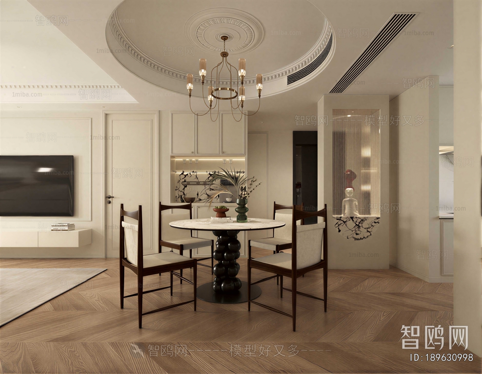 Modern Dining Room