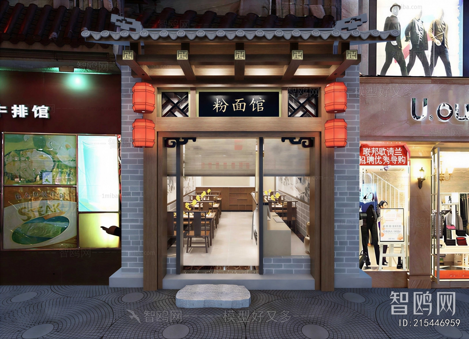 New Chinese Style Facade Element