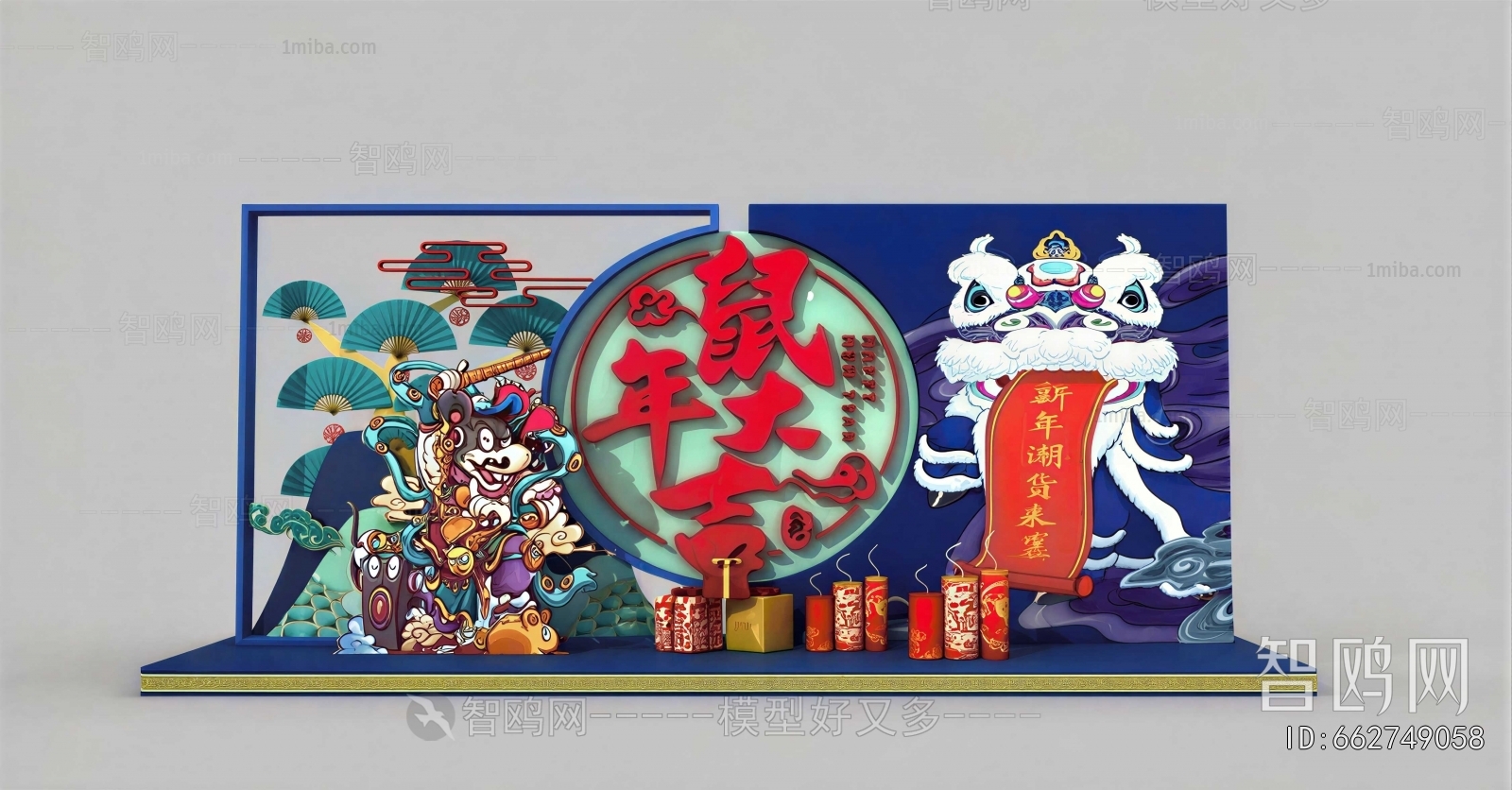 New Chinese Style Meichen