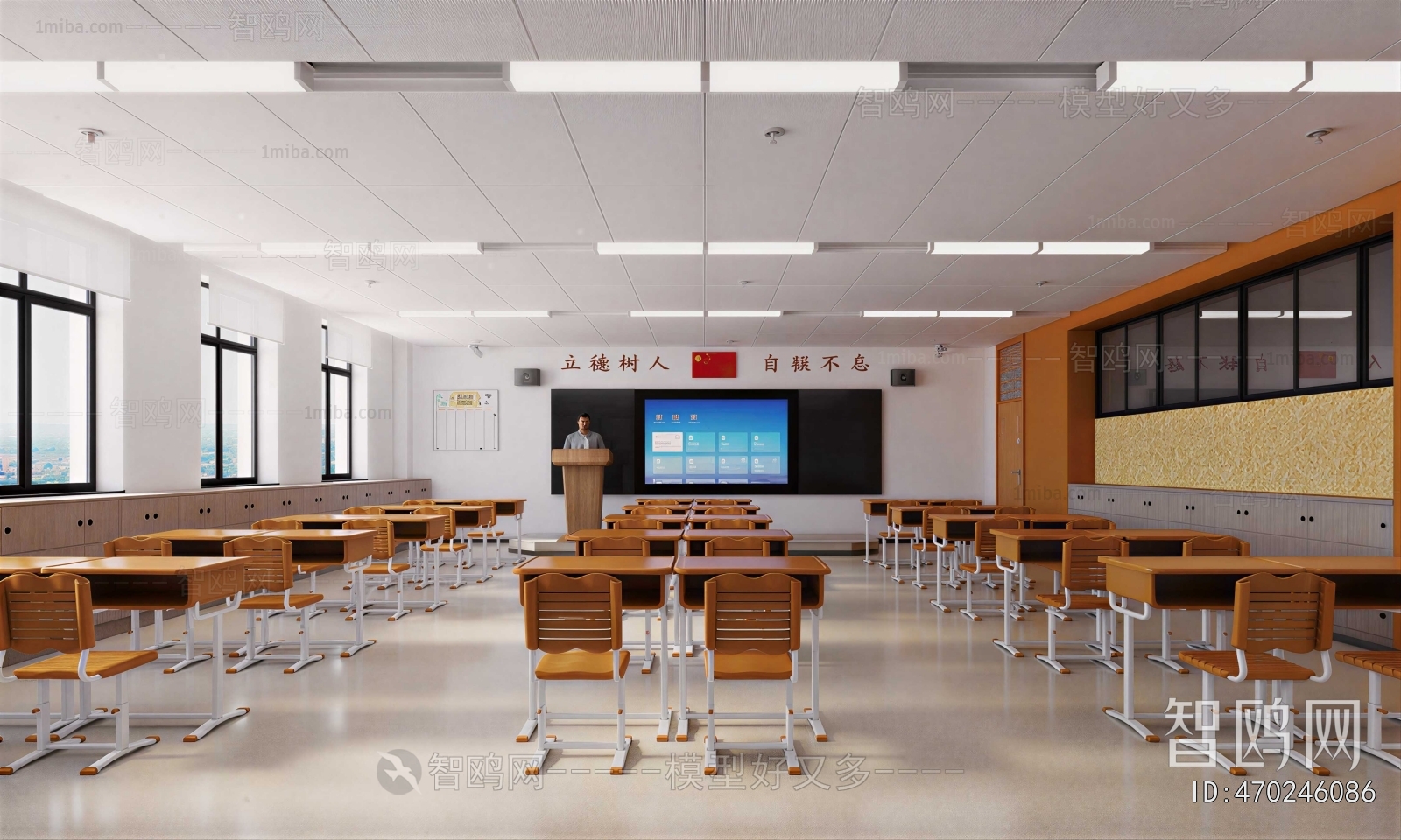 Modern School Classrooms