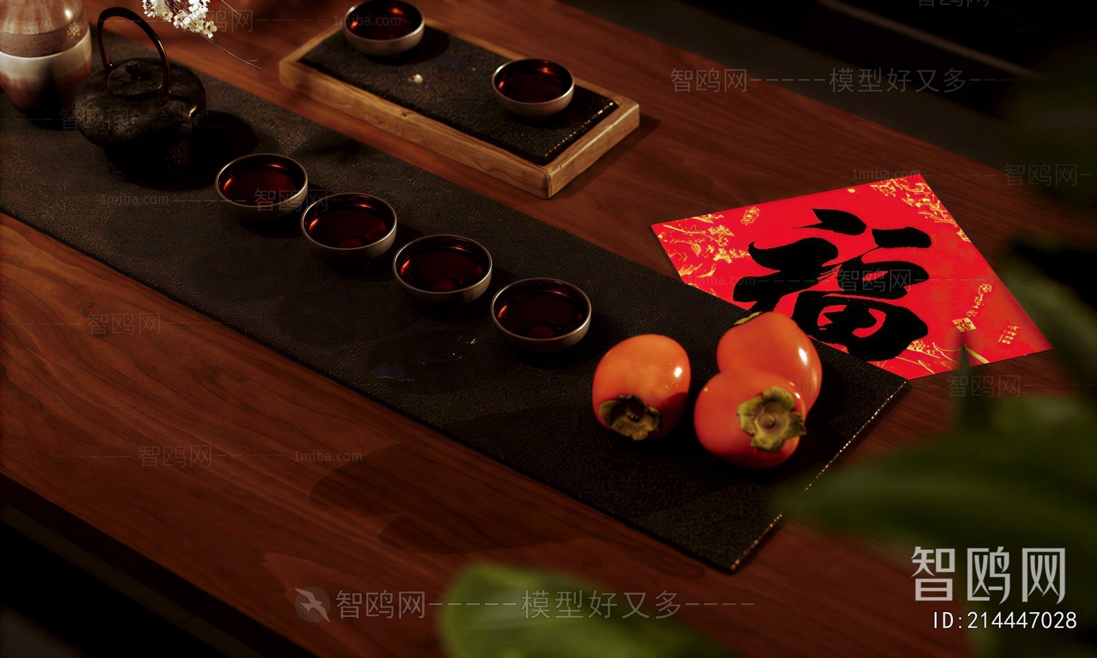 New Chinese Style Tea Set