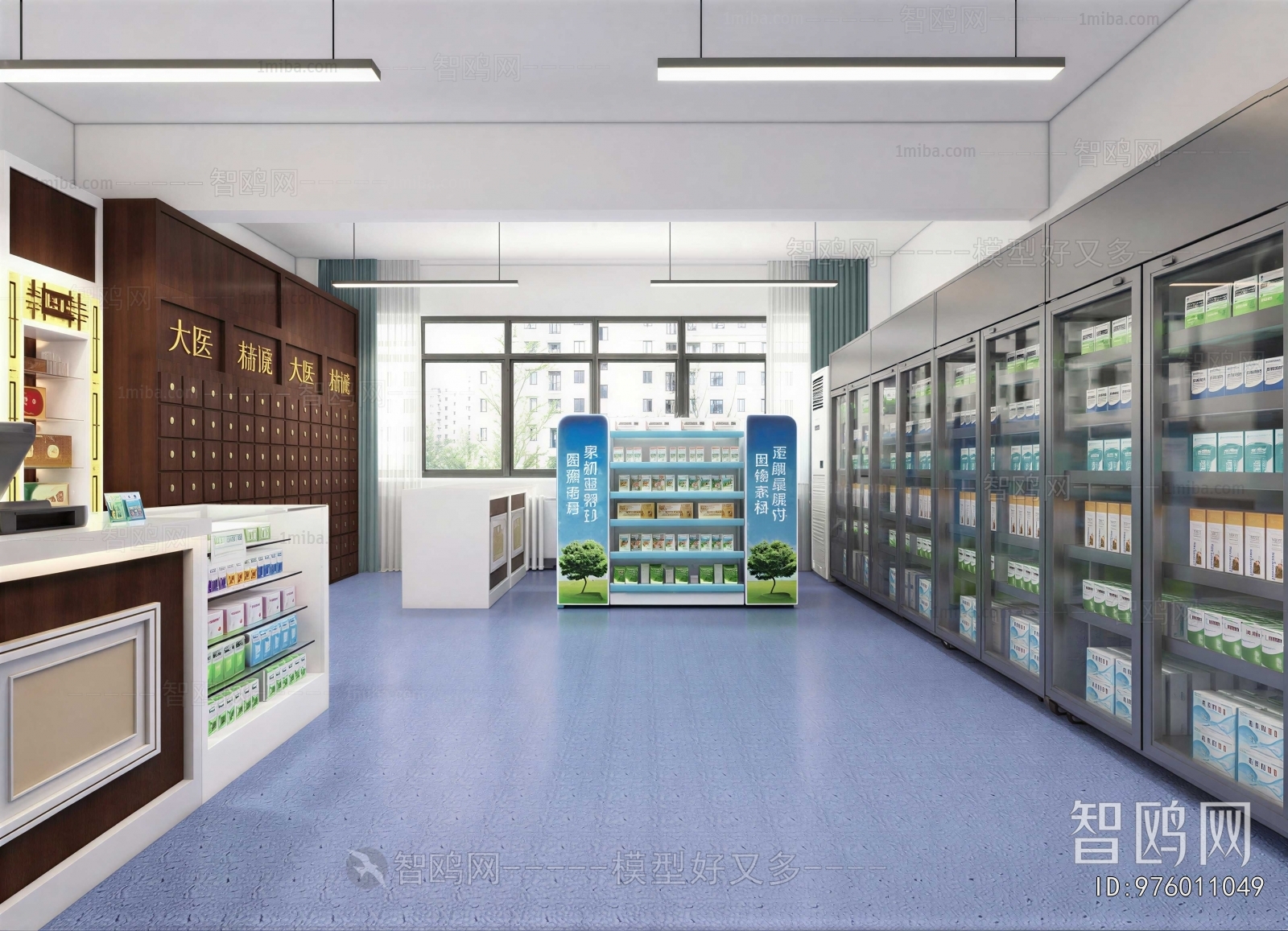 Modern Pharmacy