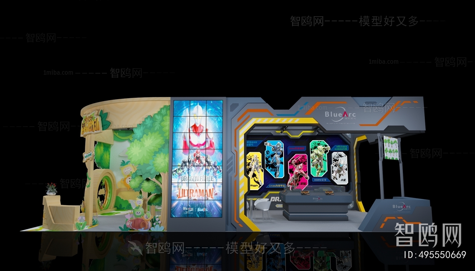 Modern Exhibition Hall