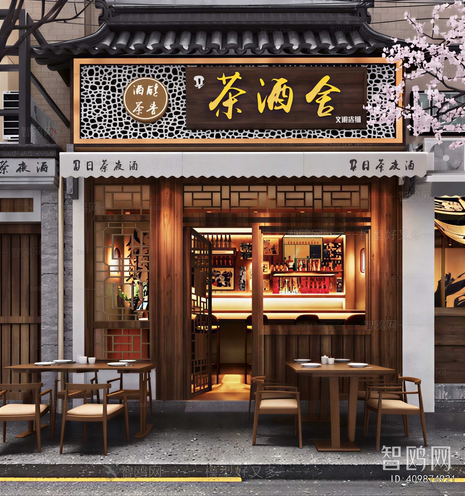 New Chinese Style Facade Element