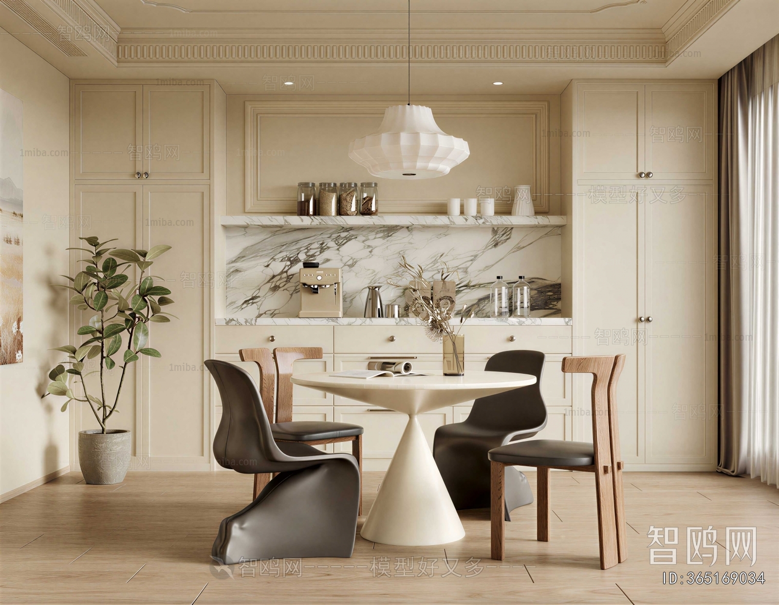 Modern Dining Room