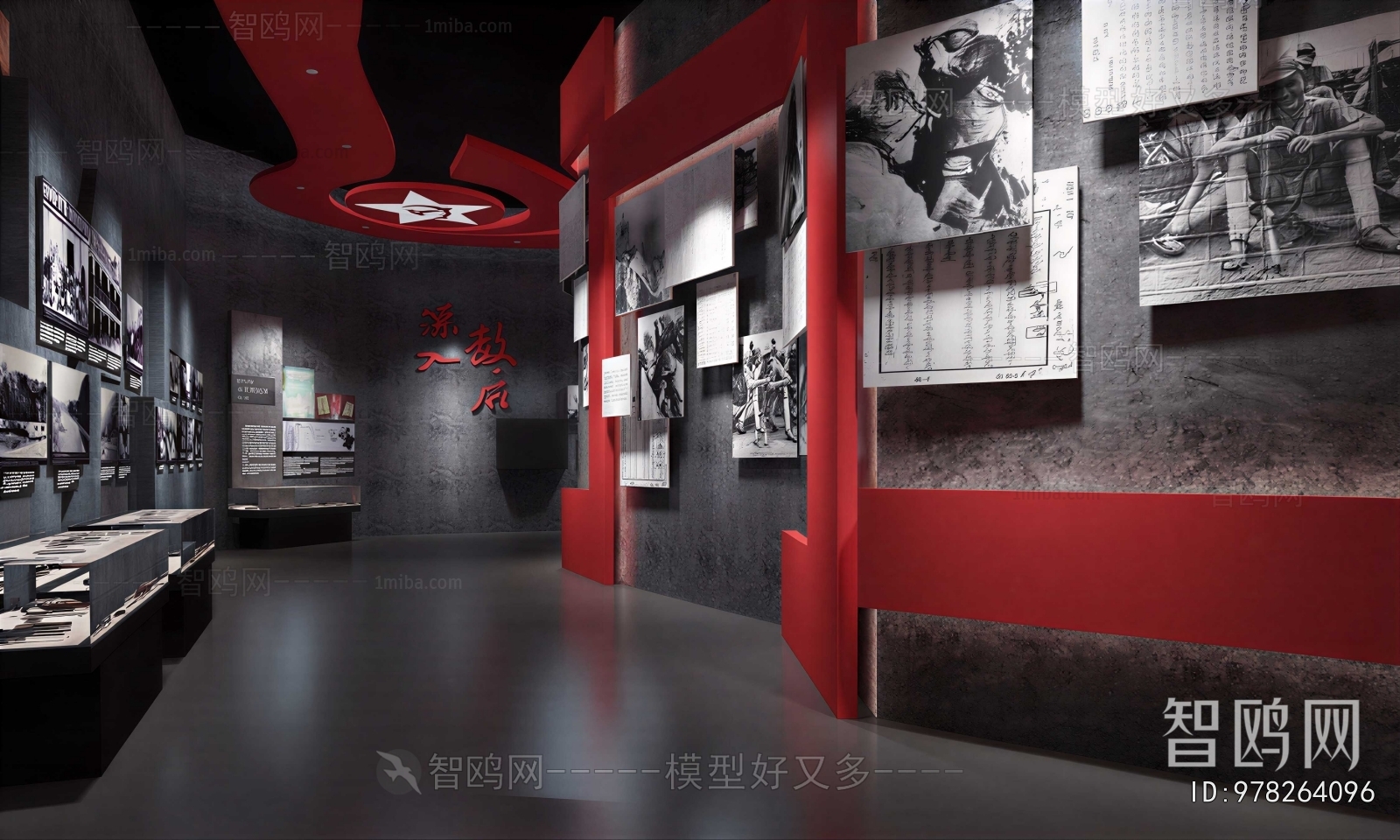 Modern Exhibition Hall