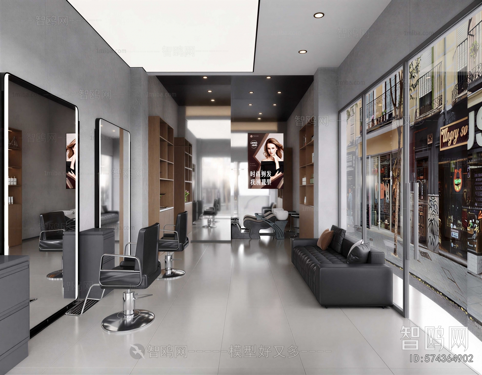 Modern Barbershop