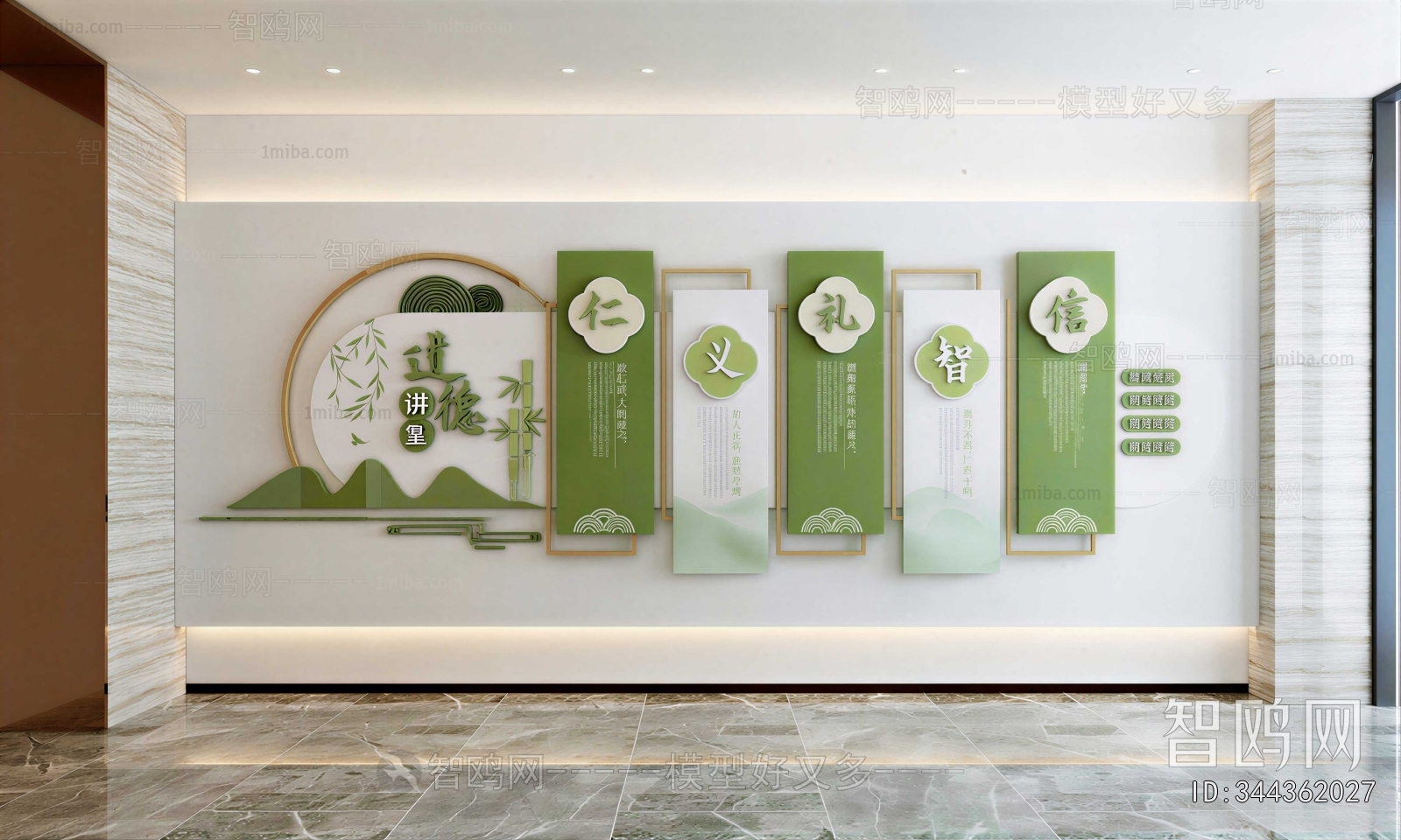 New Chinese Style Culture Wall