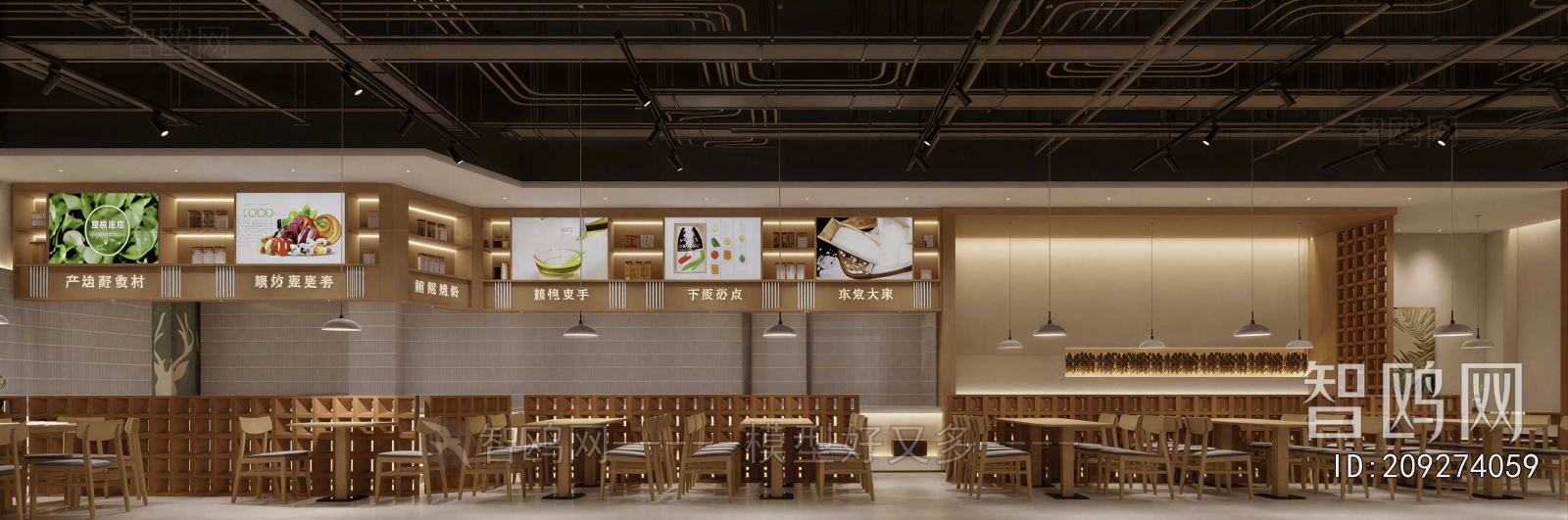 Modern Restaurant