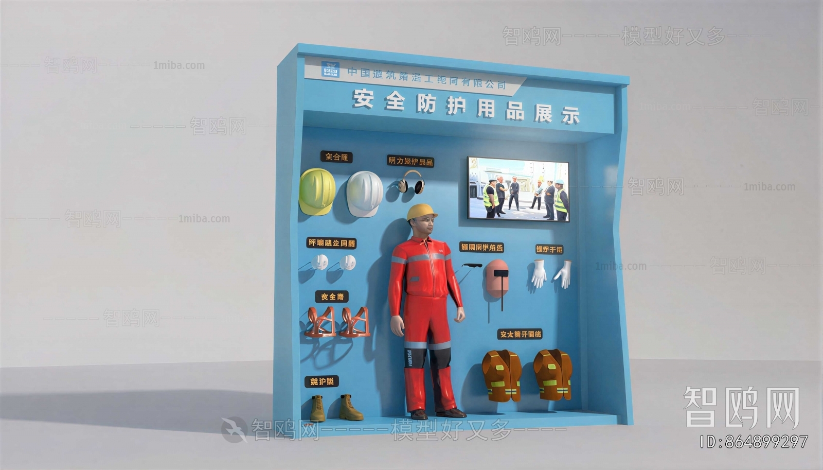 Modern Shop Window
