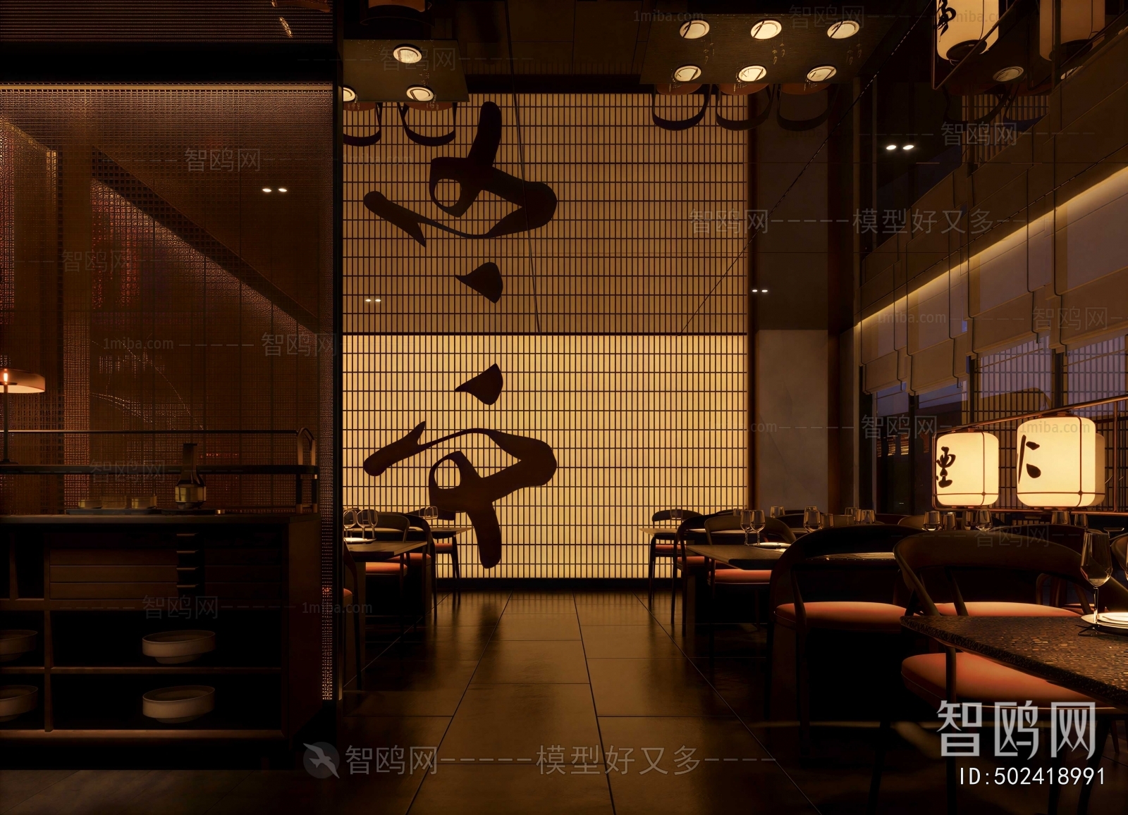 Japanese Style Restaurant