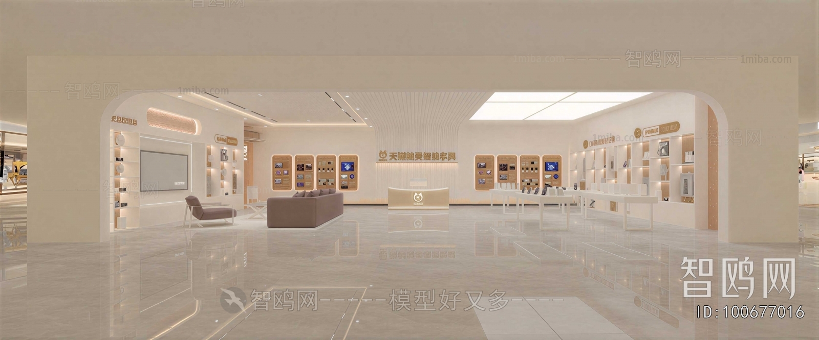 Modern Exhibition Hall
