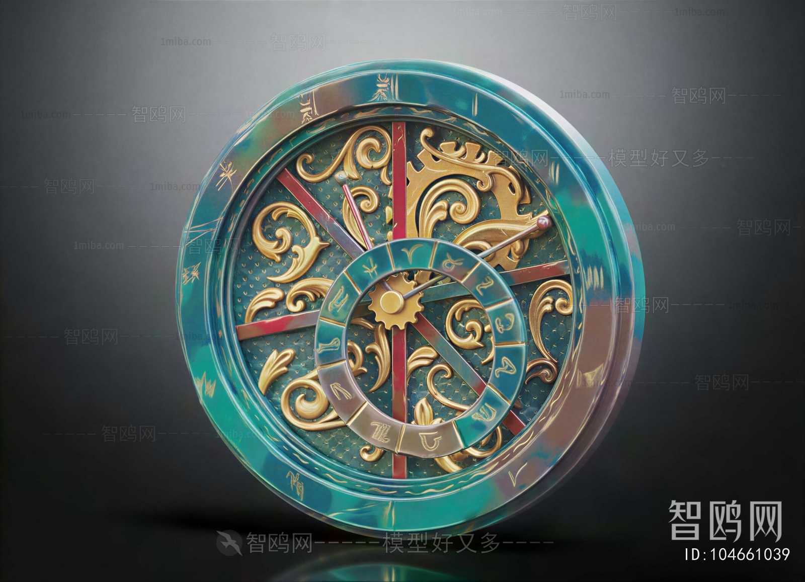 Modern Wall Clock