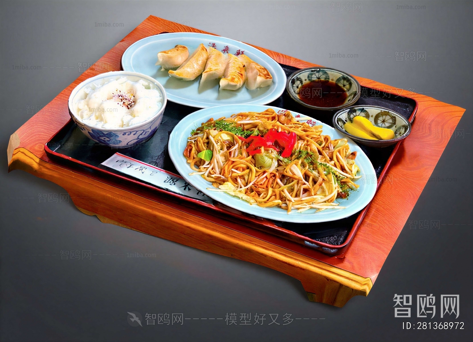 Modern Food