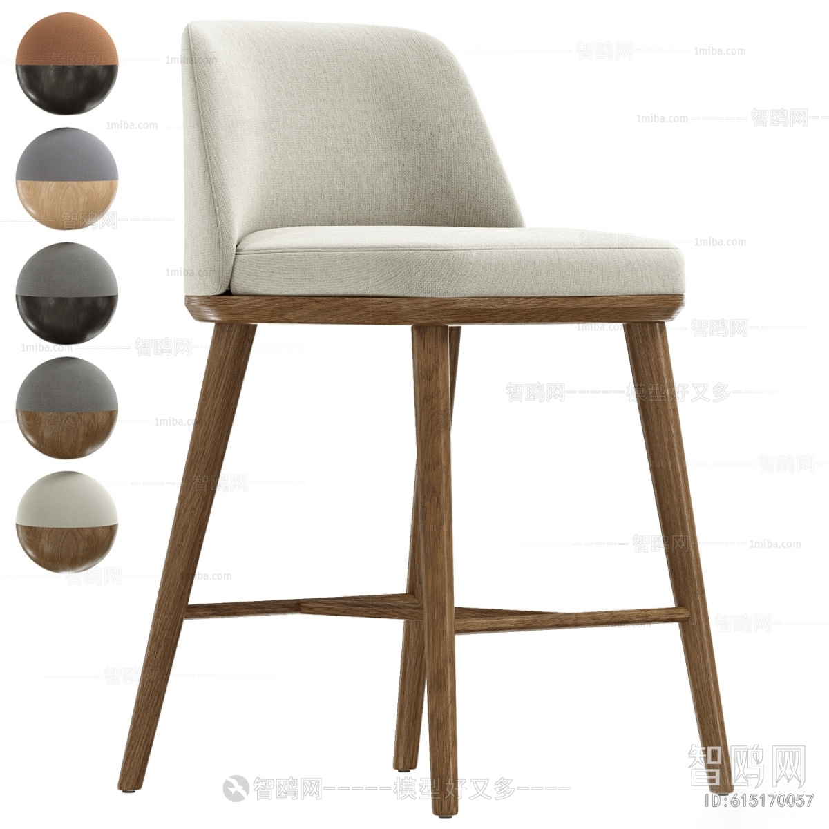 Modern Bar Chair