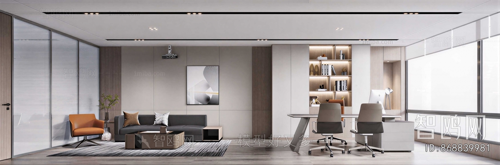 Modern Manager's Office