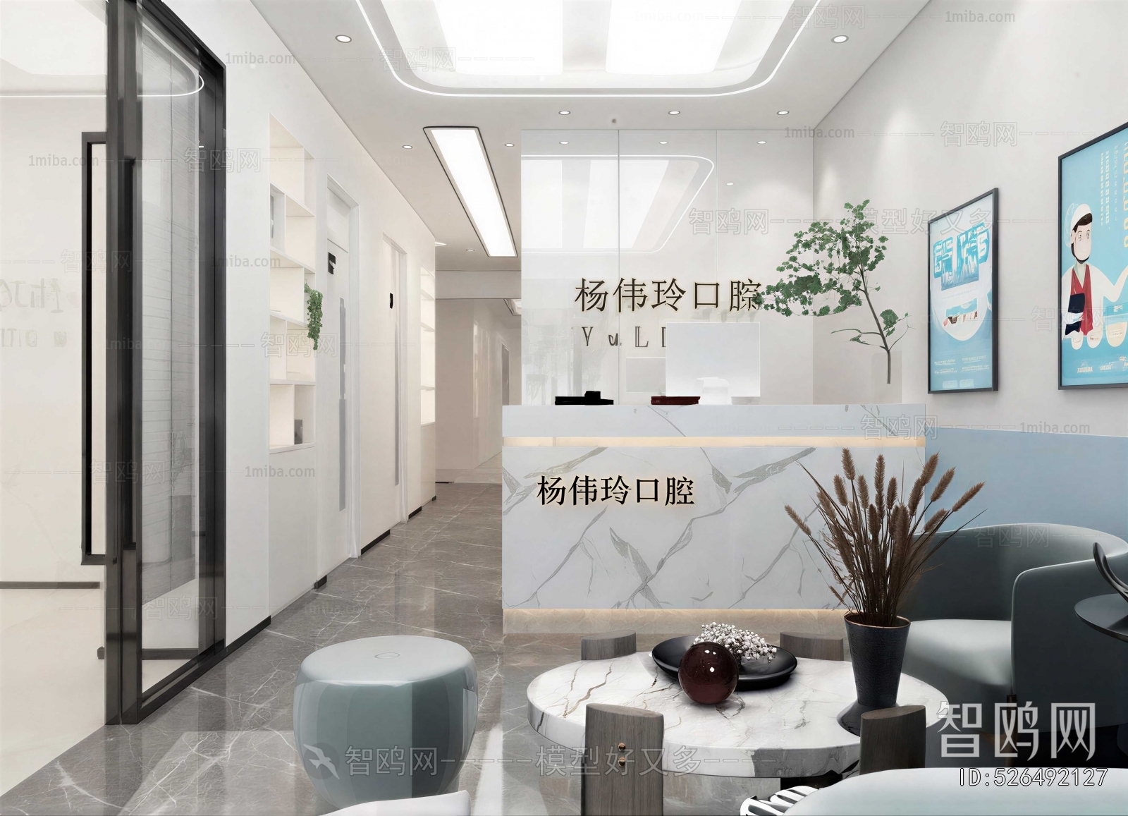 Modern Dental Clinic