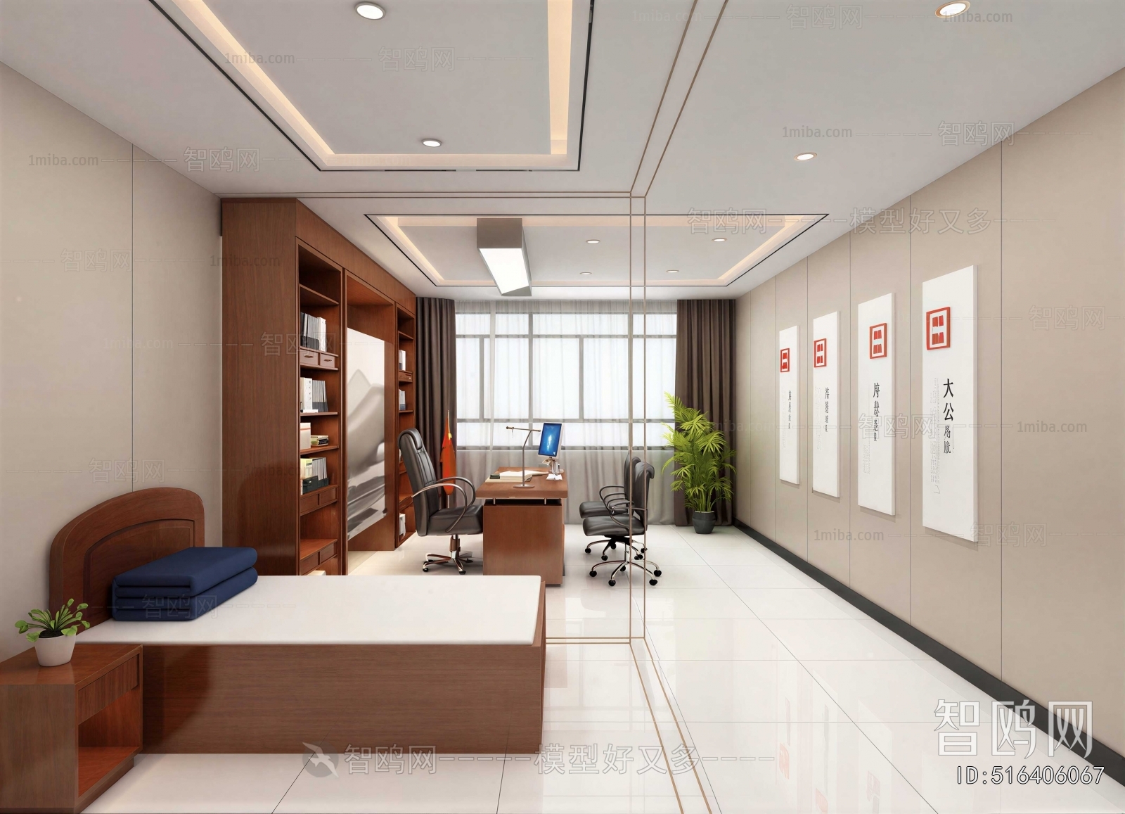 New Chinese Style Manager's Office