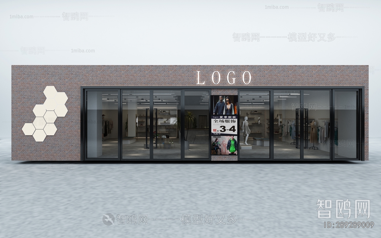 Modern Clothing Store
